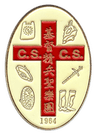 Christian Soldiers Choral Society Limited logo