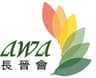 Age Wellness Association Limited logo