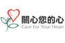 Care for Your Heart logo