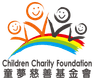 Children Charity Foundation Limited logo