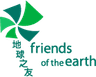 Friends of the Earth (HK) Charity Limited logo