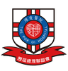 Association of the Directors and Former Directors of Pok Oi Hospital Limited, The logo