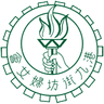 Hong Kong & Kowloon Kai-fong Women's Association Limited logo