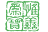 Chuk Lam Ming Tong Limited logo