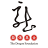 Dragon Foundation, The logo