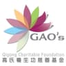 Gao's Qigong Charitable Foundation Limited logo