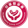 Almighty Love Foundation Limited logo