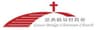 Grace Bridge Christian Church Company Limited logo