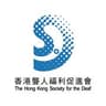 Hong Kong Society For The Deaf, The logo