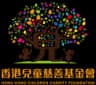 Hong Kong Children Charity Foundation Company Limited logo