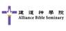 Alliance Bible Seminary logo