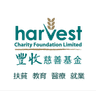 Harvest Charity Foundation Limited logo