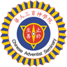 Chinese Adventist Seminary Limited logo