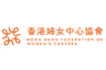 Hong Kong Federation of Women's Centres Limited logo