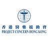 Project Concern Hong Kong logo