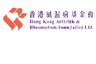 Hong Kong Arthritis & Rheumatism Foundation Limited logo