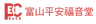 Fu Shan Peace Evangelical Centre Limited logo