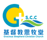 Gracious Shepherd Christian Church Limited logo