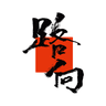 Direction Association For The Handicapped logo