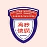 Alice Ho Miu Ling Nethersole Social Service Limited logo