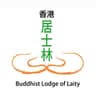 Buddhist Lodge of Laity Limited logo