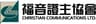 Christian Communications Limited logo