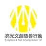 Enlighten & Fish Charity Action Limited logo