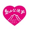 Friends of Taishan International Charity Fund logo