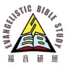 Evangelistic Bible Study Company Limited logo
