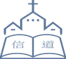 Christian Shone Tao Association Limited logo