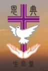 Gracious Life Swatow Christian Church Limited logo