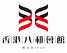 Chinese Artists Association of Hong Kong, The logo