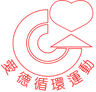 Chain of Charity Movement logo