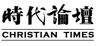 Christian Times Limited logo