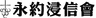 Covenant Baptist Church Limited logo