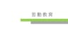 C Ken Education Limited logo