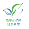 Green Hope Hong Kong Limited logo