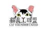 Cat Volunteer United logo