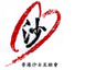 Hong Kong SARS Mutual Help Association logo