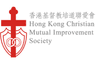 Hong Kong Christian Mutual Improvement Society logo