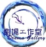 Drama Gallery Limited logo