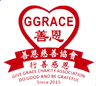 Give Grace Charity Association Limited logo