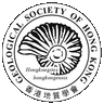 Geological Society of Hong Kong, The logo