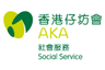 Aberdeen Kai-fong Welfare Association Social Service Centre logo