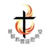 Abundant Grace Christian Assembly Limited logo