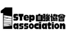 1st Step Association Limited logo