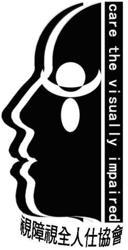 Care the Visually Impaired logo