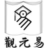 Divine Academy of I-Ching Limited, The logo