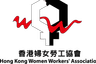 Hong Kong Women Workers' Association logo