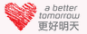A Better Tomorrow Limited logo